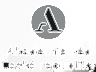 akademie-ved_